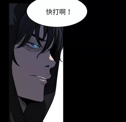 看门狗 看门狗 | 第4章 第73页