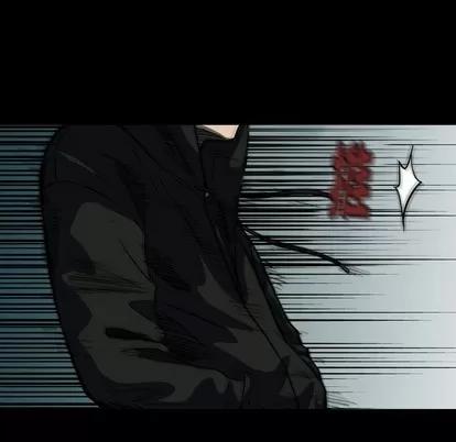 看门狗 看门狗 | 第4章 第78页