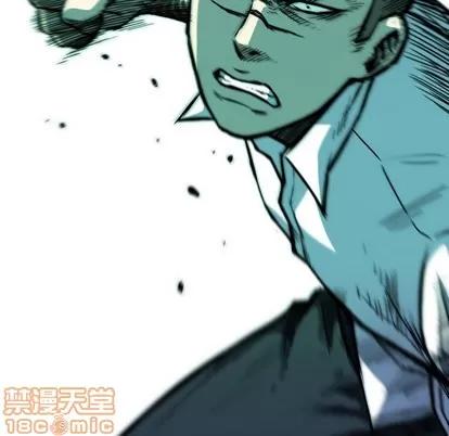 看门狗 看门狗 | 第4章 第80页
