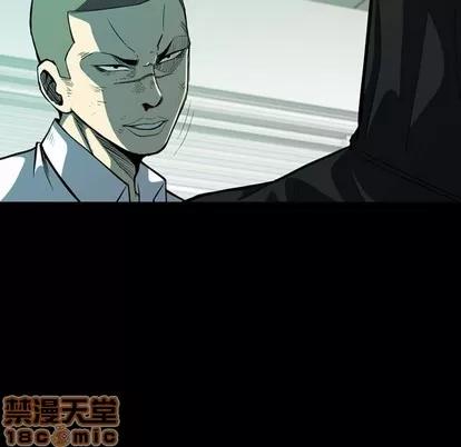 看门狗 看门狗 | 第4章 第85页