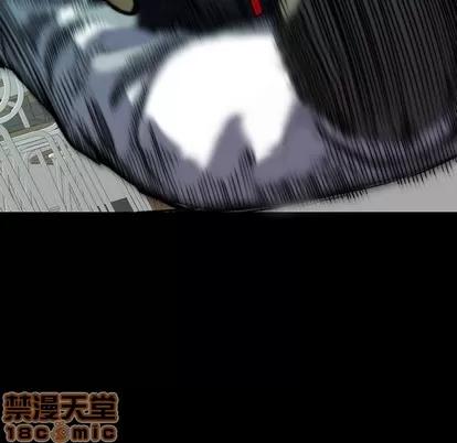 看门狗 看门狗 | 第4章 第105页