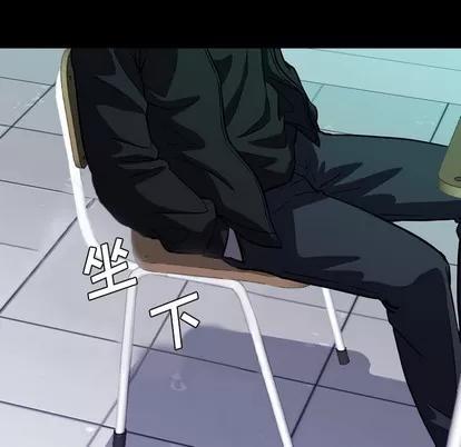 看门狗 看门狗 | 第4章 第114页