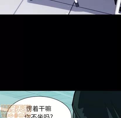 看门狗 看门狗 | 第4章 第115页