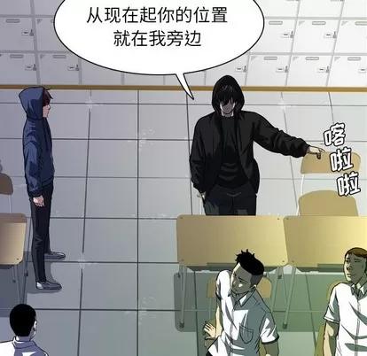 看门狗 看门狗 | 第4章 第118页