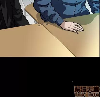 看门狗 看门狗 | 第4章 第120页