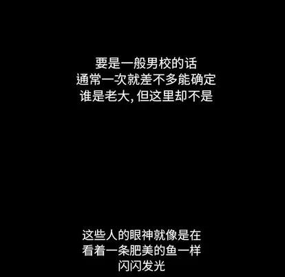 看门狗 看门狗 | 第4章 第126页