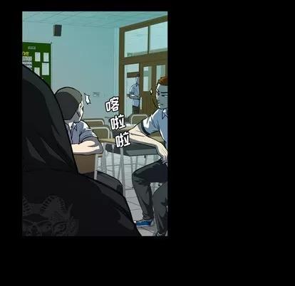 看门狗 看门狗 | 第4章 第129页