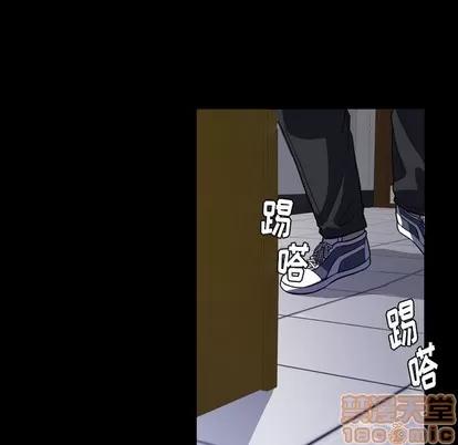 看门狗 看门狗 | 第4章 第130页