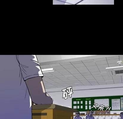 看门狗 看门狗 | 第4章 第131页