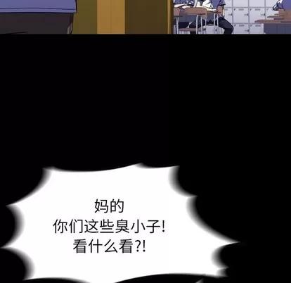 看门狗 看门狗 | 第4章 第132页