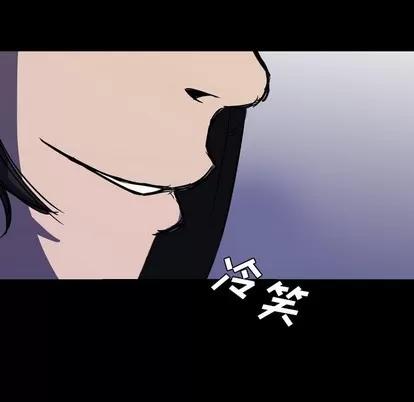 看门狗 看门狗 | 第4章 第137页