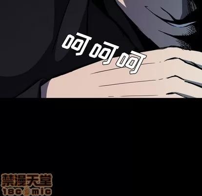 看门狗 看门狗 | 第4章 第140页