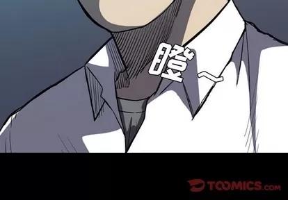 看门狗 看门狗 | 第5章 第3页
