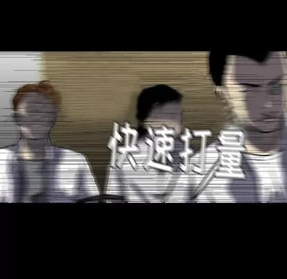 看门狗 看门狗 | 第5章 第16页