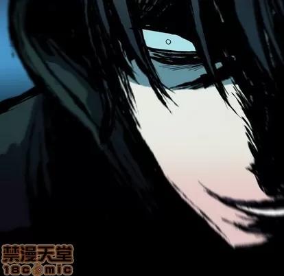 看门狗 看门狗 | 第5章 第20页