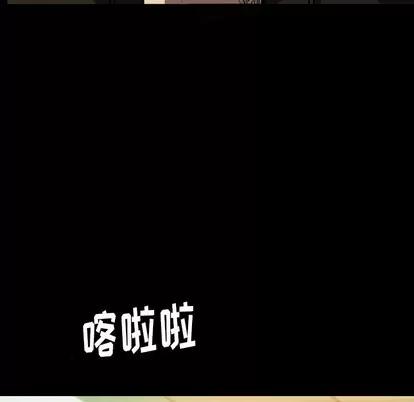 看门狗 看门狗 | 第5章 第53页