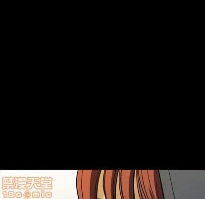 看门狗 看门狗 | 第5章 第65页
