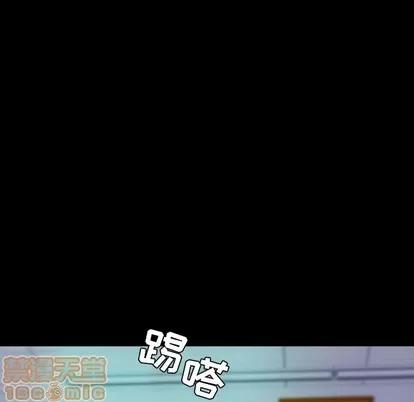 看门狗 看门狗 | 第5章 第70页