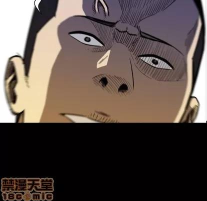 看门狗 看门狗 | 第5章 第85页