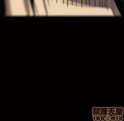 看门狗 看门狗 | 第5章 第115页