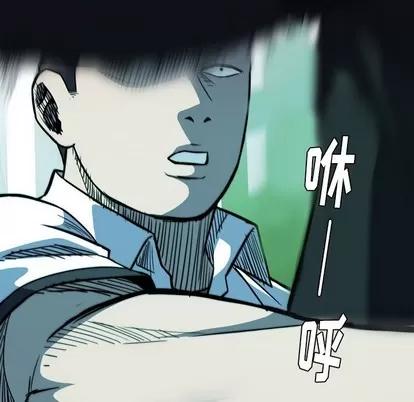 看门狗 看门狗 | 第5章 第122页