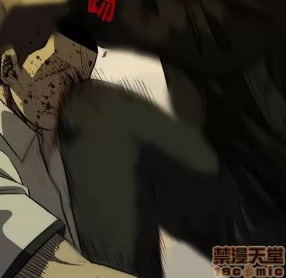看门狗 看门狗 | 第5章 第125页