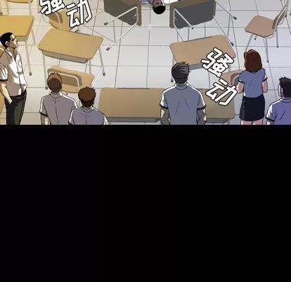 看门狗 看门狗 | 第5章 第139页