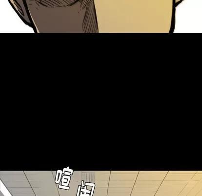 看门狗 看门狗 | 第5章 第142页