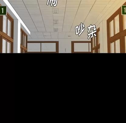 看门狗 看门狗 | 第5章 第143页