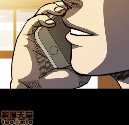 看门狗 看门狗 | 第5章 第150页