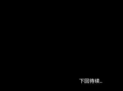 看门狗 看门狗 | 第5章 第154页