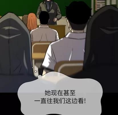 看门狗 看门狗 | 第6章 第14页