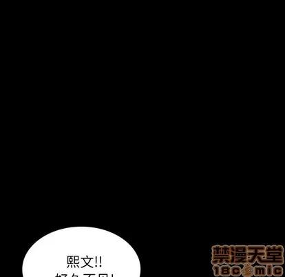 看门狗 看门狗 | 第6章 第30页