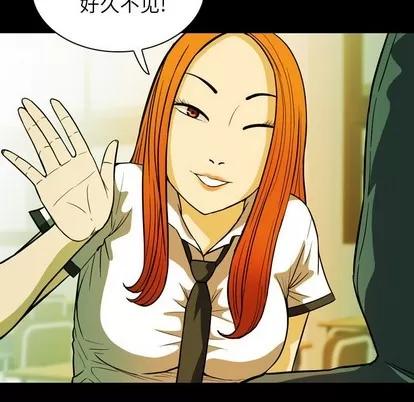 看门狗 看门狗 | 第6章 第31页
