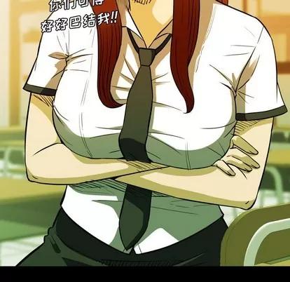 看门狗 看门狗 | 第6章 第43页