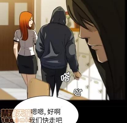 看门狗 看门狗 | 第6章 第45页