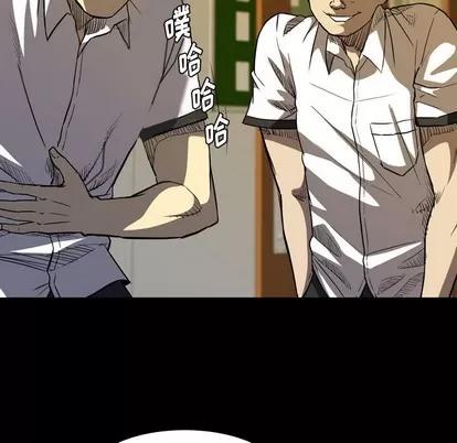 看门狗 看门狗 | 第6章 第49页
