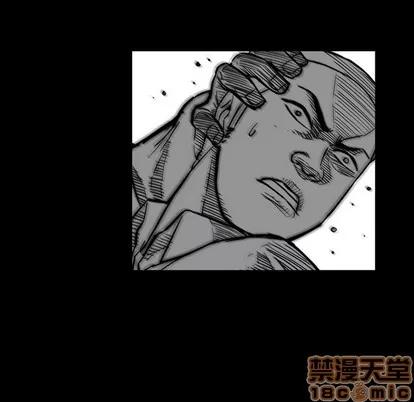 看门狗 看门狗 | 第6章 第60页