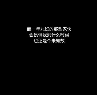 看门狗 看门狗 | 第6章 第73页