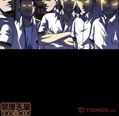 看门狗 看门狗 | 第6章 第75页