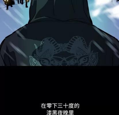 看门狗 看门狗 | 第6章 第82页