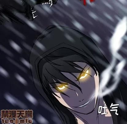 看门狗 看门狗 | 第6章 第85页