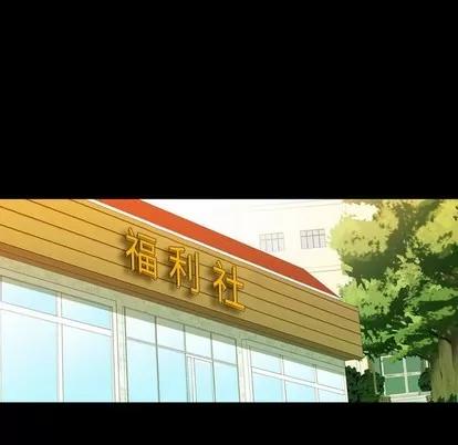 看门狗 看门狗 | 第6章 第87页