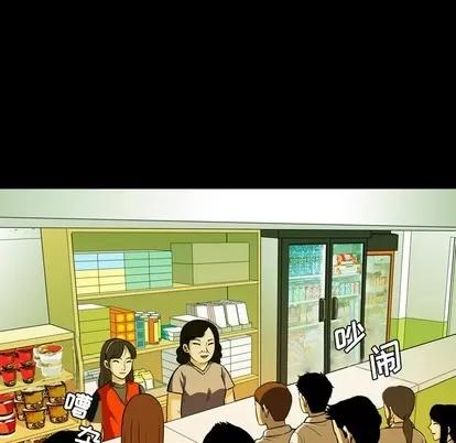看门狗 看门狗 | 第6章 第88页