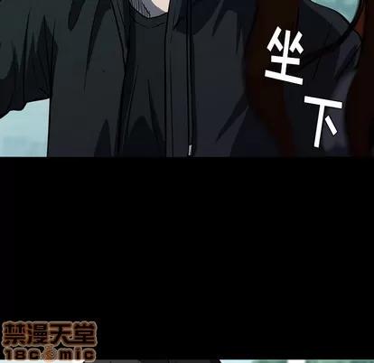 看门狗 看门狗 | 第6章 第115页