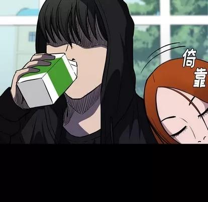 看门狗 看门狗 | 第6章 第116页