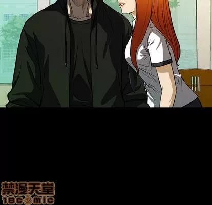 看门狗 看门狗 | 第6章 第120页