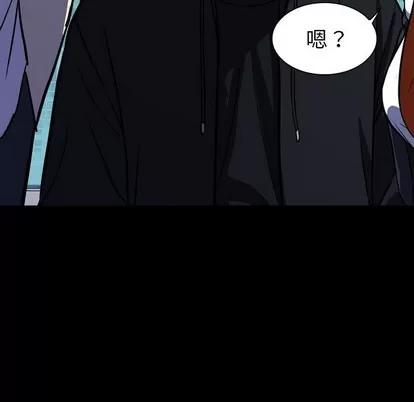 看门狗 看门狗 | 第6章 第122页
