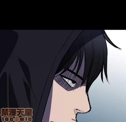 看门狗 看门狗 | 第6章 第135页