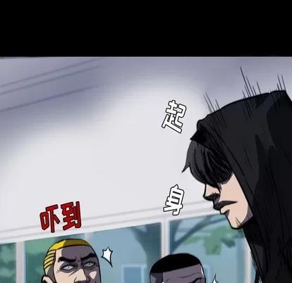 看门狗 看门狗 | 第6章 第137页